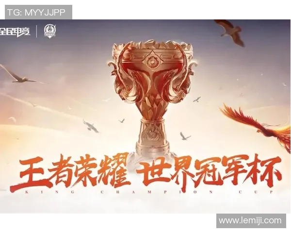 世界冠军杯最新积分榜JDG战队以55分稳居第一名